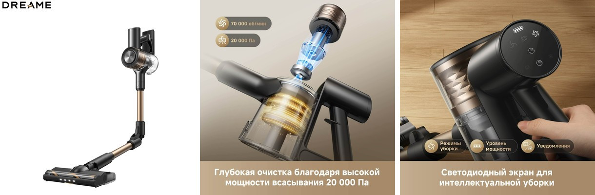 Dreame R10s Lite (2024)
