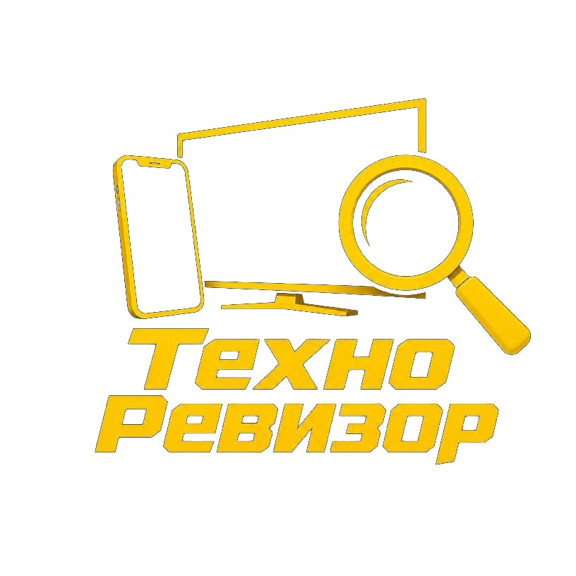ТехноРевизор
